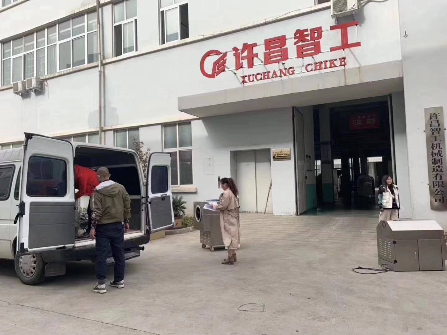 寰俊鍥剧墖_20191029131108.jpg